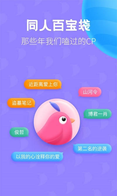 布咕阅读海外版App下载安装手机软件app截图