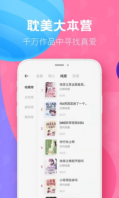 布咕阅读海外版App下载安装手机软件app截图