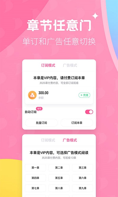 布咕阅读海外版App下载安装手机软件app截图