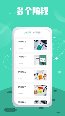 单词斩题库免费手机软件app截图