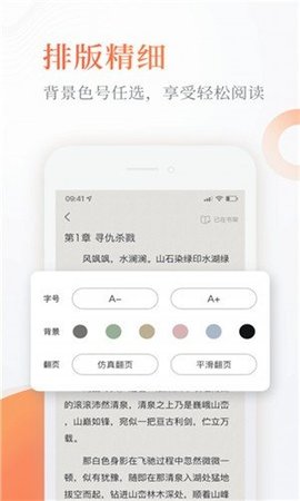 海棠小屋app官方版手机软件app截图