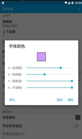 时间窗app最新版手机软件app截图