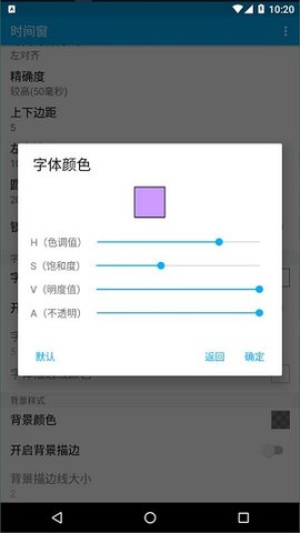 时间窗app最新版手机软件app截图