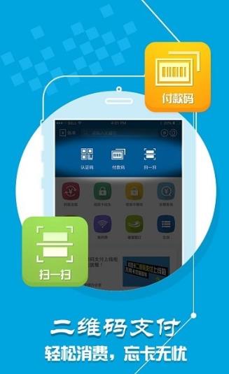 学付宝官方版app下载手机软件app截图