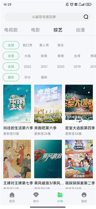 紫电视频免费追剧下载官方版最新版手机软件app截图