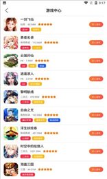 好玩盒子APP安卓版下载安装手机软件app截图