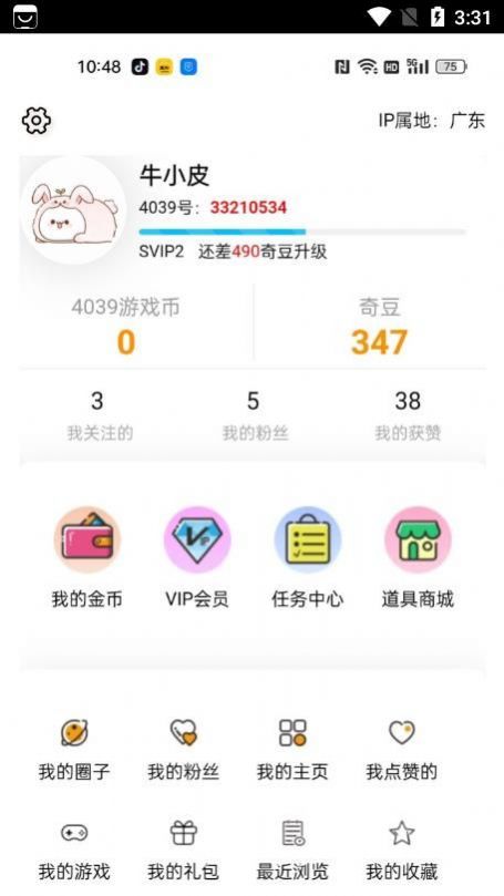 4039游戏盒子手机软件app截图