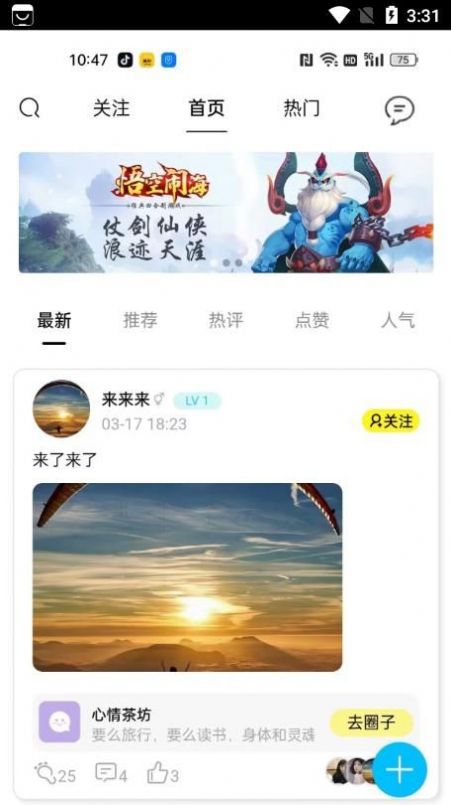 4039游戏盒子手机软件app截图