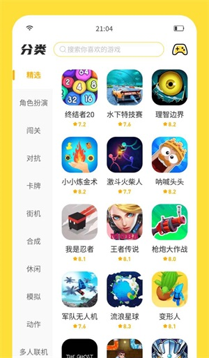 闪玩1.7.1版本下载手机软件app截图