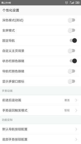 李跳跳app官网版下载安装手机软件app截图