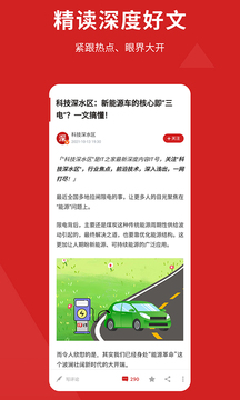 it之家app旧版本手机软件app截图