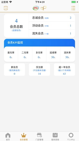 伊利爱儿俱乐部app新版手机软件app截图