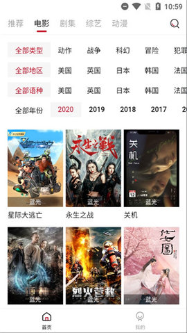 阿姨追剧APP下载手机软件app截图