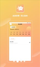 欣悦小满最新版下载手机软件app截图