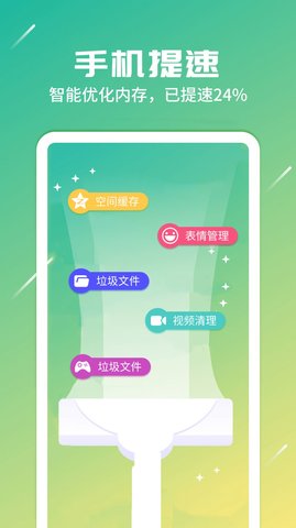 随身网络专家手机软件app截图