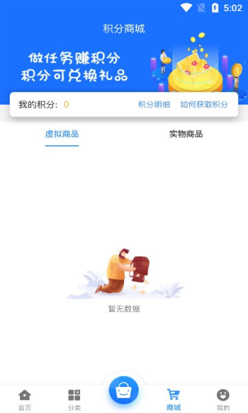 68游戏中心App下载手机软件app截图