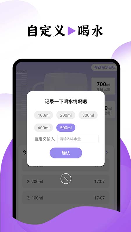 飞兔电池护理手机软件app截图