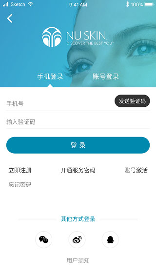 星享城最新版app下载安装手机软件app截图