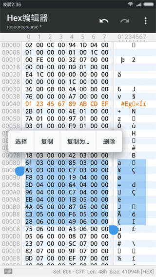 mt管理器vip去限制版手机软件app截图