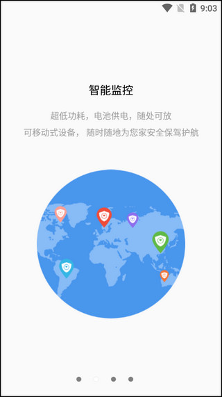 tosee智能摄像机官方版手机软件app截图