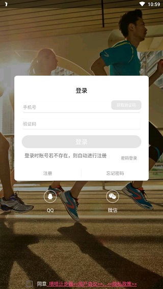 滴答走路手机软件app截图