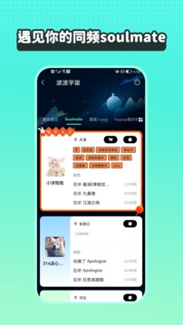 波点音乐app下载手机软件app截图