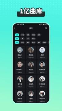 波点音乐app下载手机软件app截图