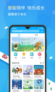 智伴优学APP下载官网版手机软件app截图