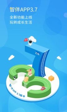 智伴优学APP下载官网版手机软件app截图