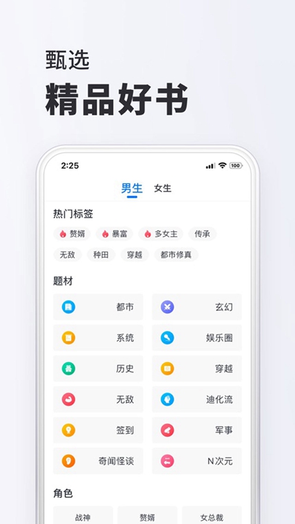 小小阅读App官方版正版手机软件app截图