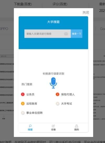 云上大课堂手机软件app截图