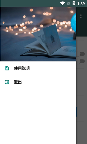 全能抢购app最新版本手机软件app截图