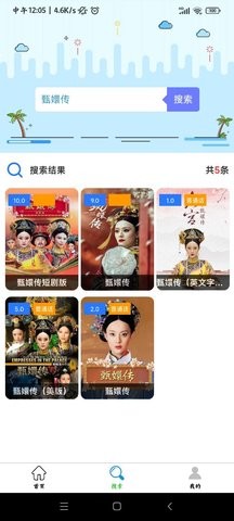 极影追剧app下载安装手机软件app截图