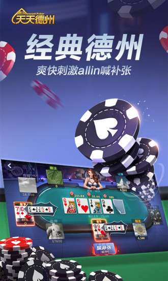 开玩棋牌官方版手游app截图
