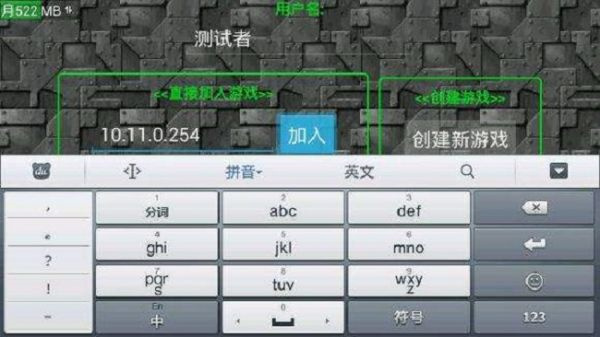 铁锈战争全汉化版手游app截图