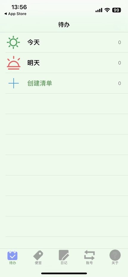 易开手机软件app截图