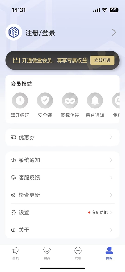 多凯助手手机软件app截图