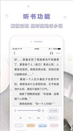 天空阅读APP官方版下载手机软件app截图