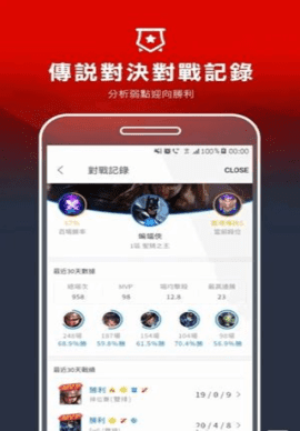 garena手机App下载手机软件app截图