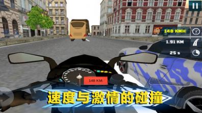 绝地公路骑手手游app截图