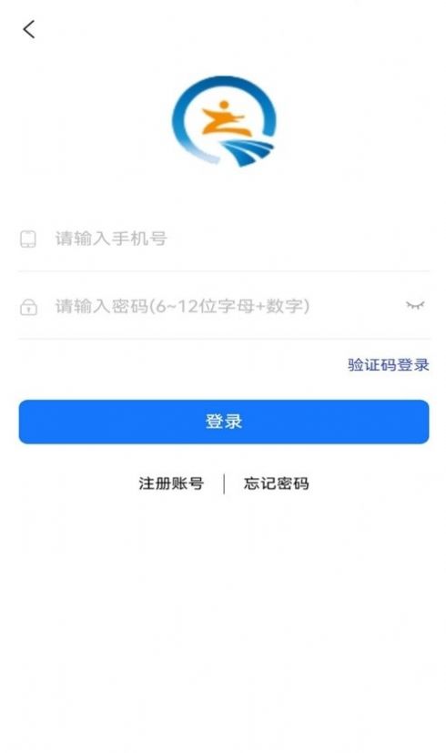 启途有道手机软件app截图