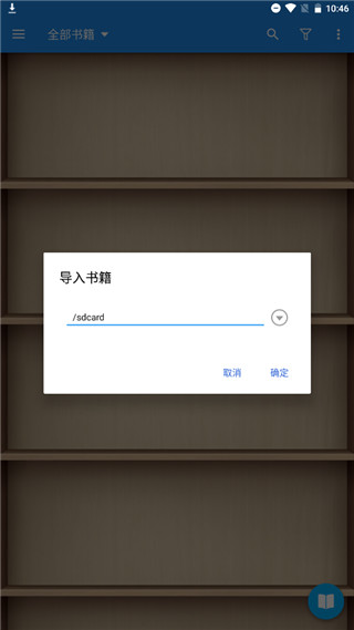 静读天下app免费下载手机软件app截图