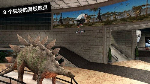 滑板派对3中文版手游app截图