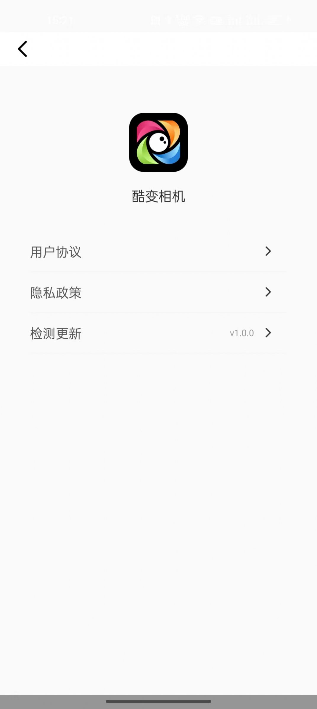 酷变相机手机软件app截图