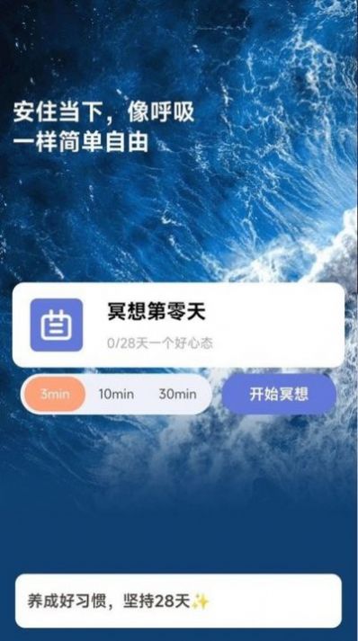 如来计步手机软件app截图