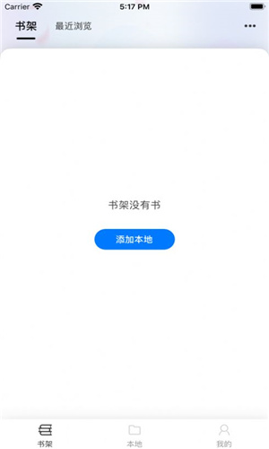 星文阅读安卓版App下载手机软件app截图