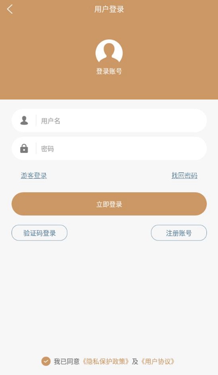 无痕读书免费版手机软件app截图