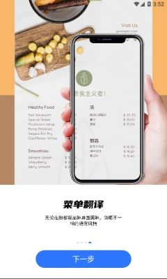 小熊翻译手机软件app截图