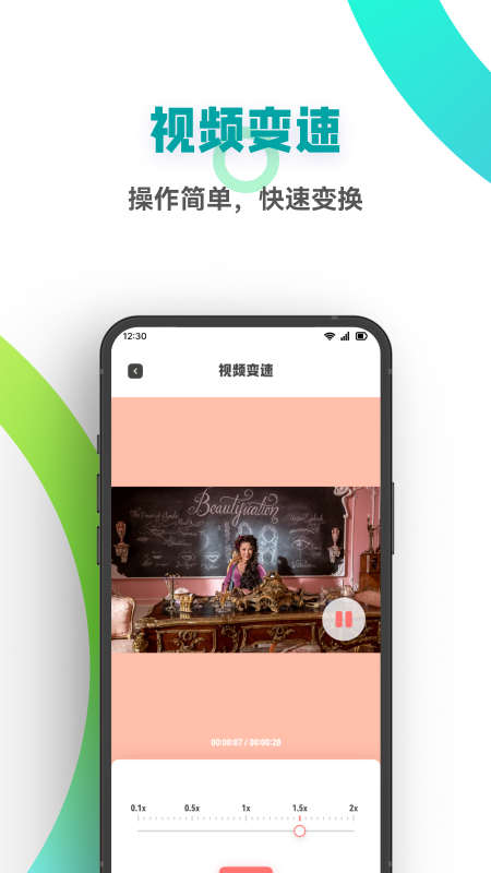 FreeOK视频剪辑手机软件app截图