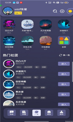 BrainHole手机软件app截图